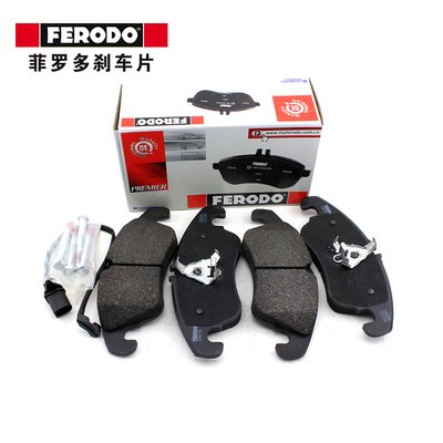 汽车刹车片原厂,汽车刹车片规格齐全吗