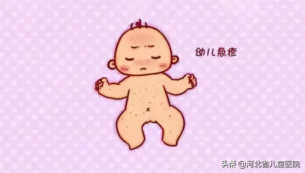 宝宝起疹子中医辨证论治,宝宝出疹子了别着急