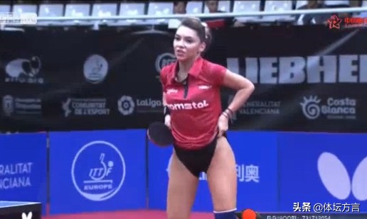 她22岁称霸欧洲乒坛，身材傲人穿吊带装打球，比赛里还尖叫掀短裤