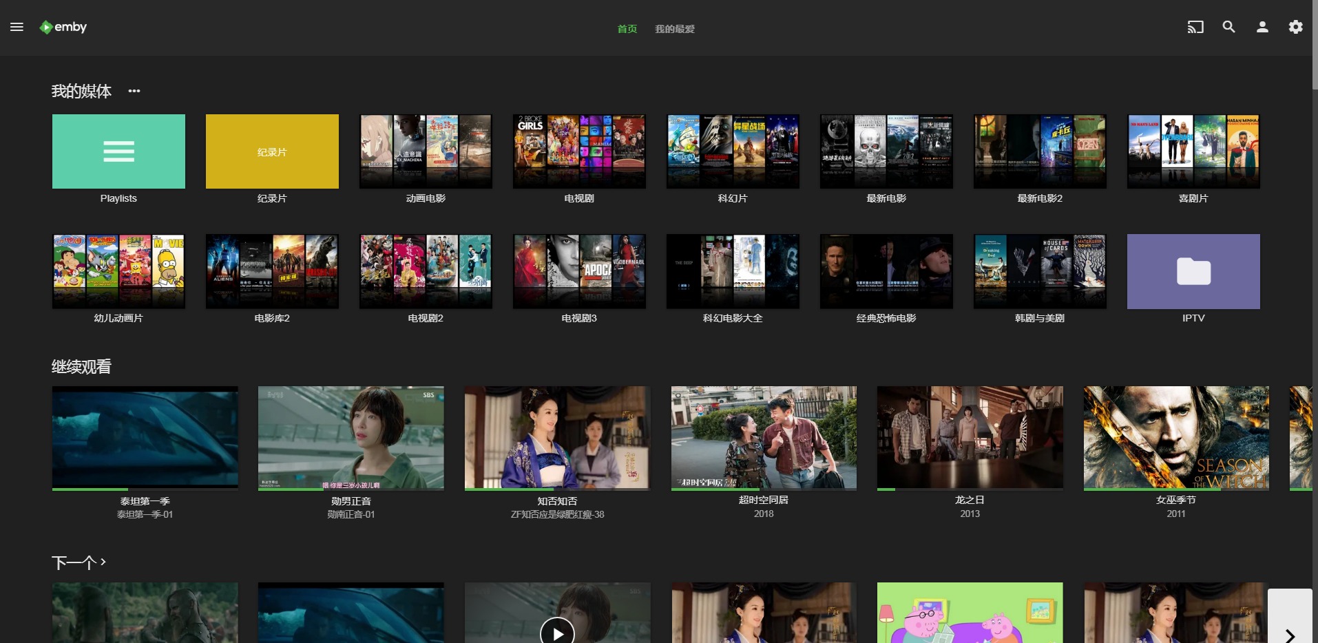 黑群晖内网穿透方案,黑群晖内网穿透最佳方法