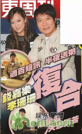 “最辣港姐”竟大变样到不敢相认？个中坎坷直教人一声叹息……