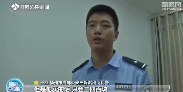 椰子鞋骗局揭秘视频,阿迪椰子鞋事件