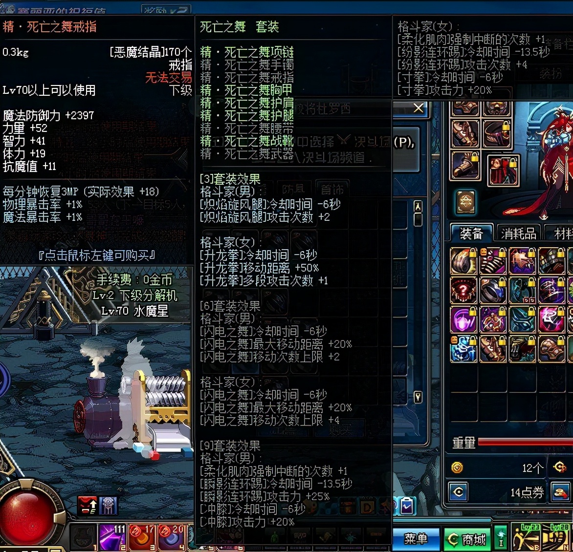 回味dnf那些经典故事,dnf十大异界套排行