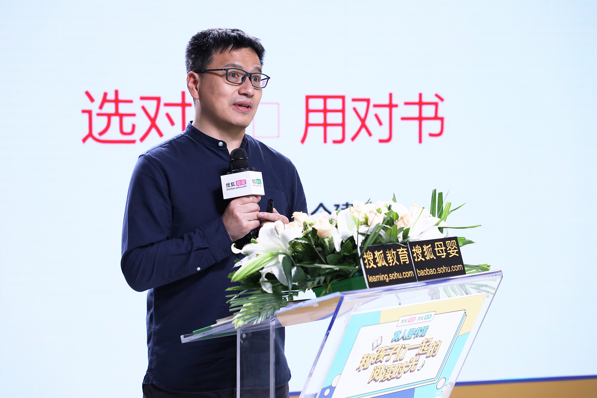 阅读推广人书单,阅读推广人读书感悟分享