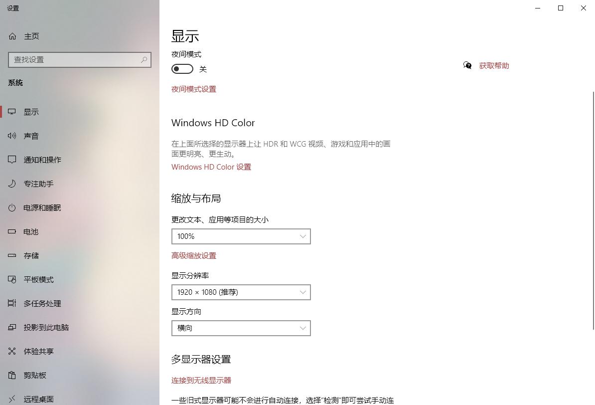 怎么旋转整个pcb板,怎么旋转电脑屏幕win7