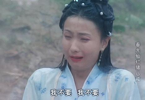 低俗！辣眼！又一部经典被毁了