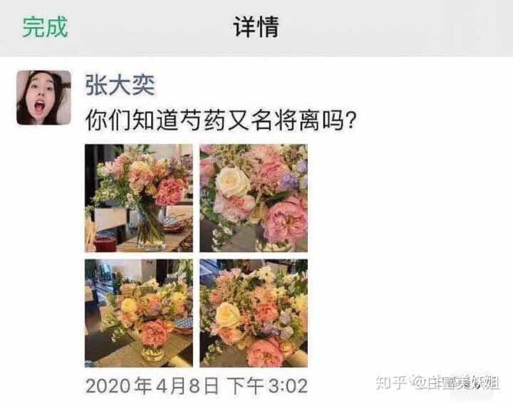 天猫总裁出轨后的调查,天猫总裁出轨门后续