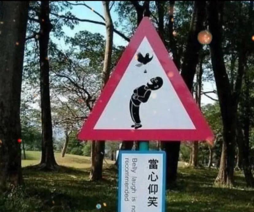 每日一笑挑战规则,每日一笑尴尬局面