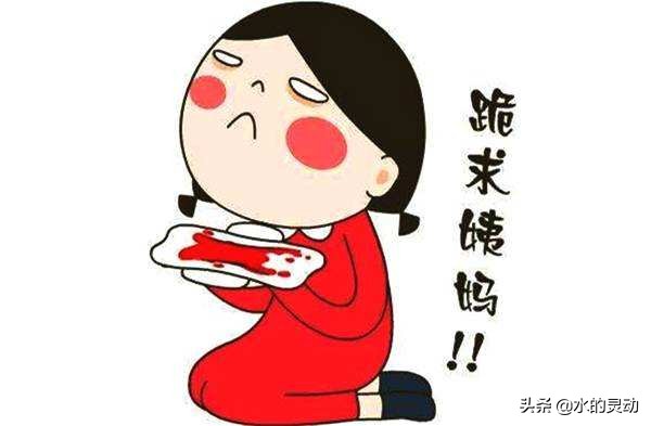 女人月经推后怎么办,女性例假推后的症状