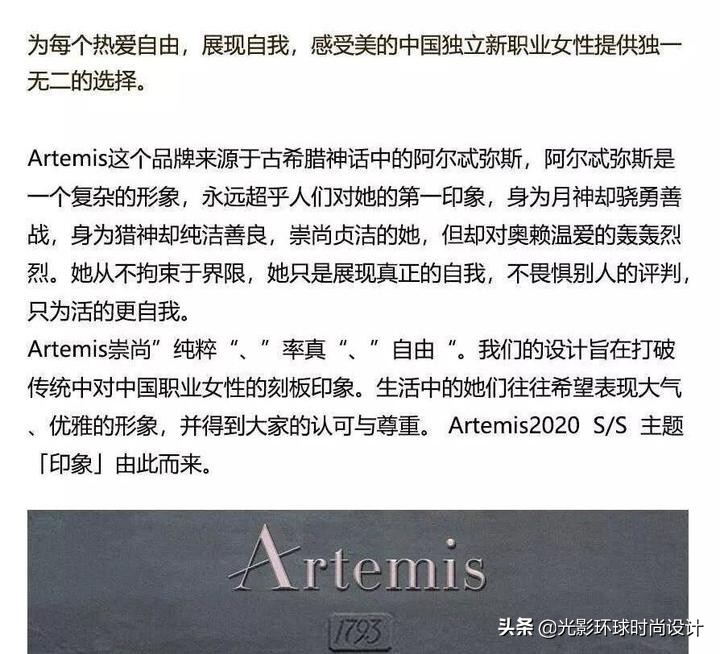 如何创立自己的服装品牌│全面剖析，精品干货