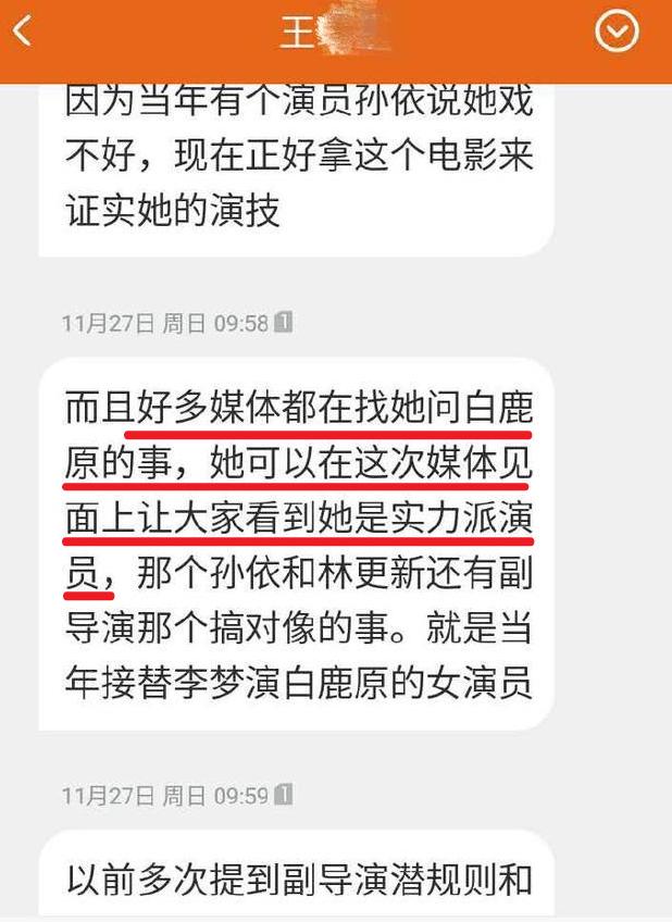 鏉庢ⅵ閬汉璇熺梾,鏉庢ⅵ鐗囧満鑰嶅ぇ鐗岀О鑷繁鎬ф牸缂洪櫡