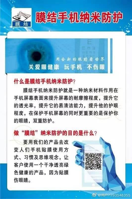 纳米镀膜机创业商机,具前景的低成本创业项目