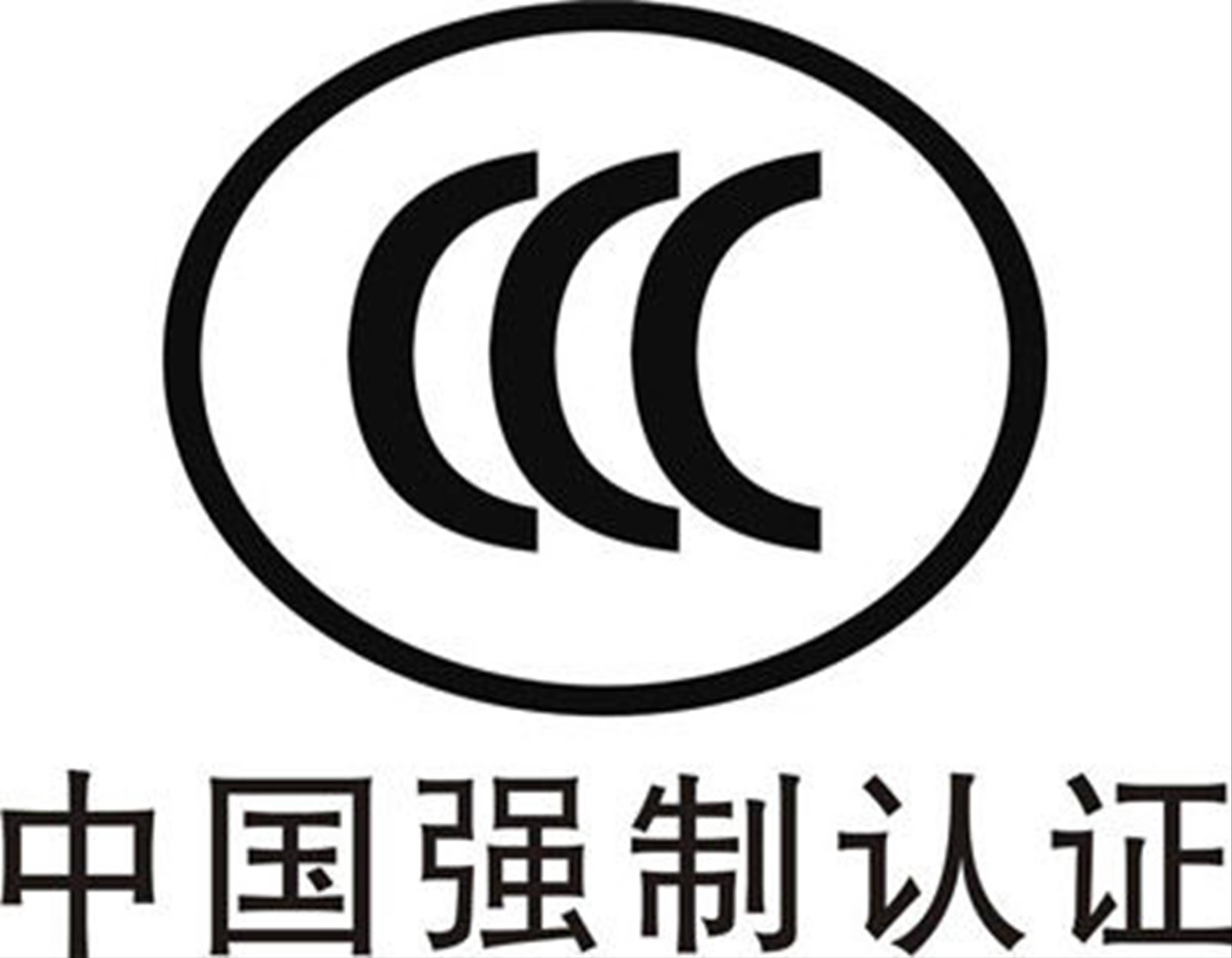 ccc证书到期哪里申请续期,ccc证书状态撤销啥意思