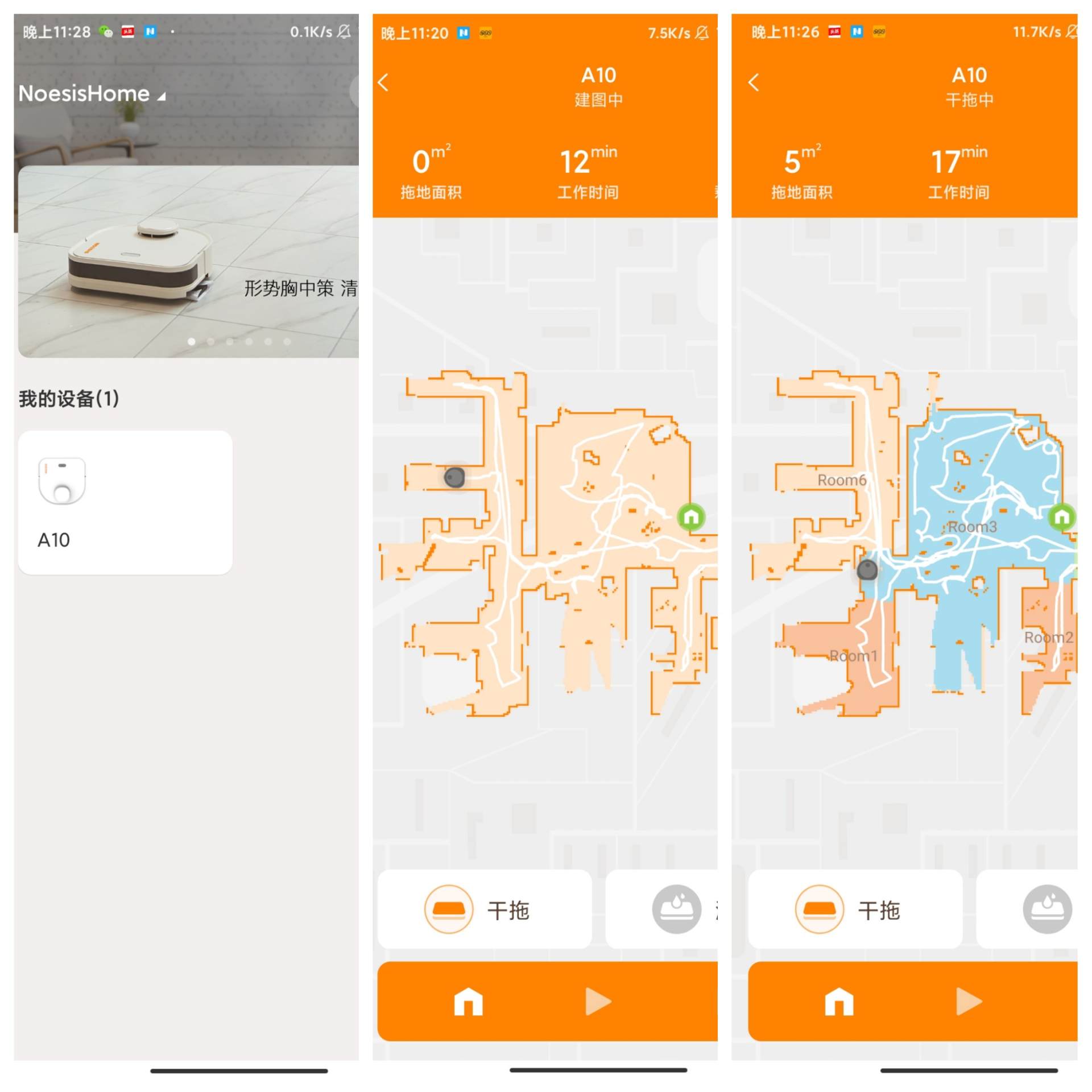 乐图机器人,乐图机器人评测