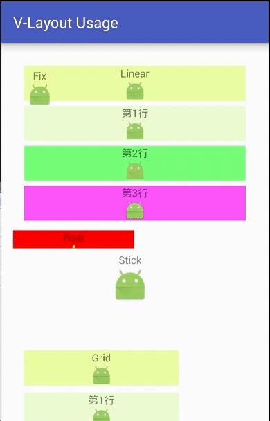 androidlayout布局,android开源代码在哪