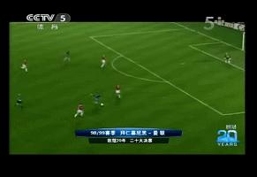 99年欧冠决赛曼联逆转拜仁,99年欧冠决赛视频中文解说