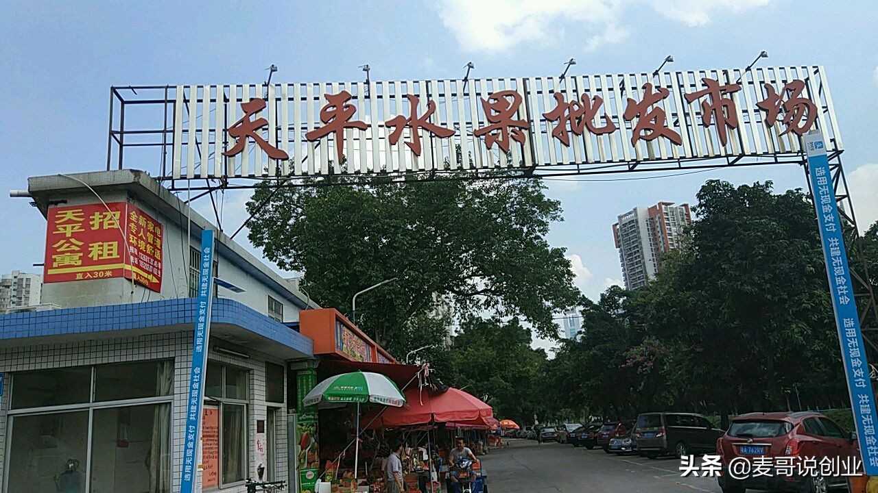 广州批发市场一手货源网站,广州创业小白去哪个批发市场拿货