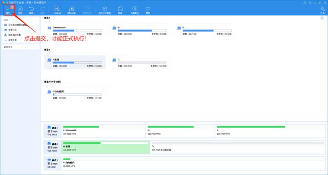 小米笔记本pro装固态硬盘教程,小米笔记本换固态硬盘教程