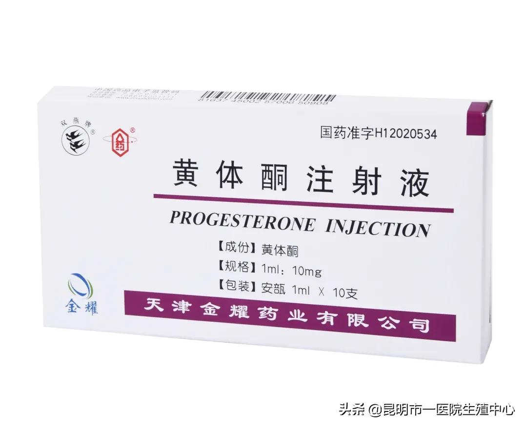 「试管移植」刚移植完,孕酮值要怎么看?