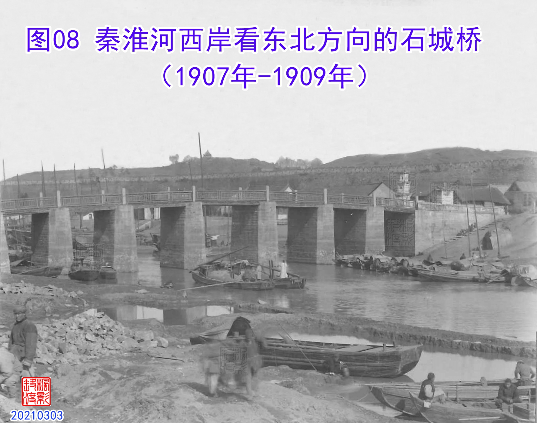 南京汉西门遗址公园,南京的清朝遗留的名胜古迹