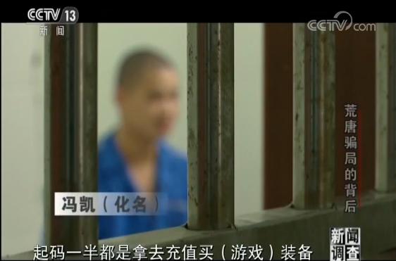 民族资产解冻案怎么判,交10元领120万国家扶持项目