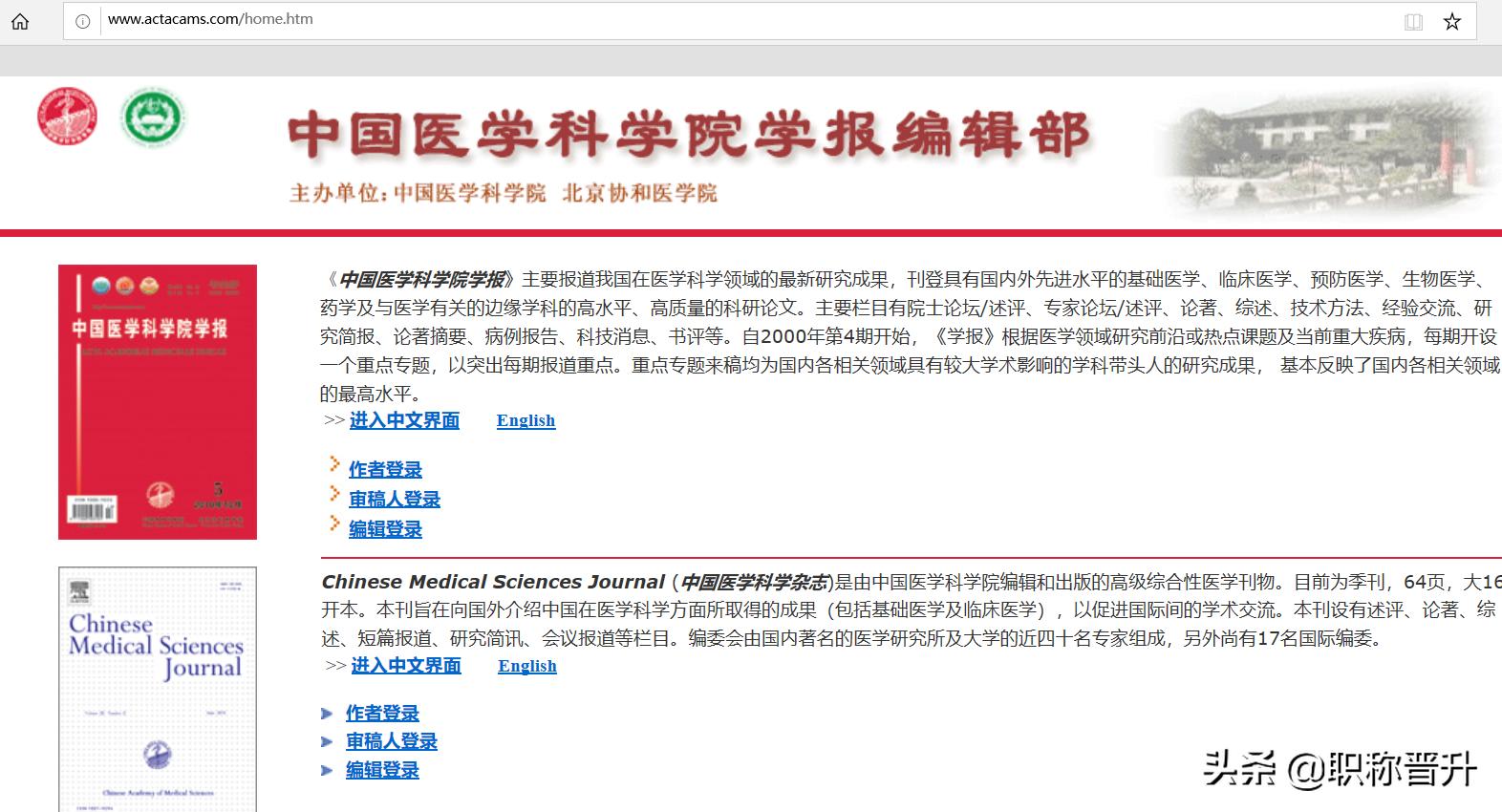 宸插彂甯冪殑浣滃搧鎬庝箞鍦ㄦ潅蹇楃ぞ鎶曠,浠庡摢閲屽彲浠ョ湅鍙互鎶曠鐨勬潅蹇楃ぞ