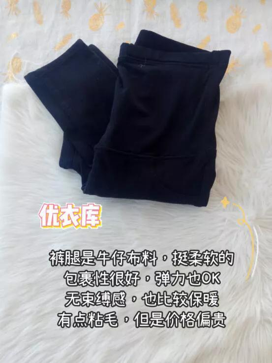 孕妇打*裤底**算不算紧身裤？