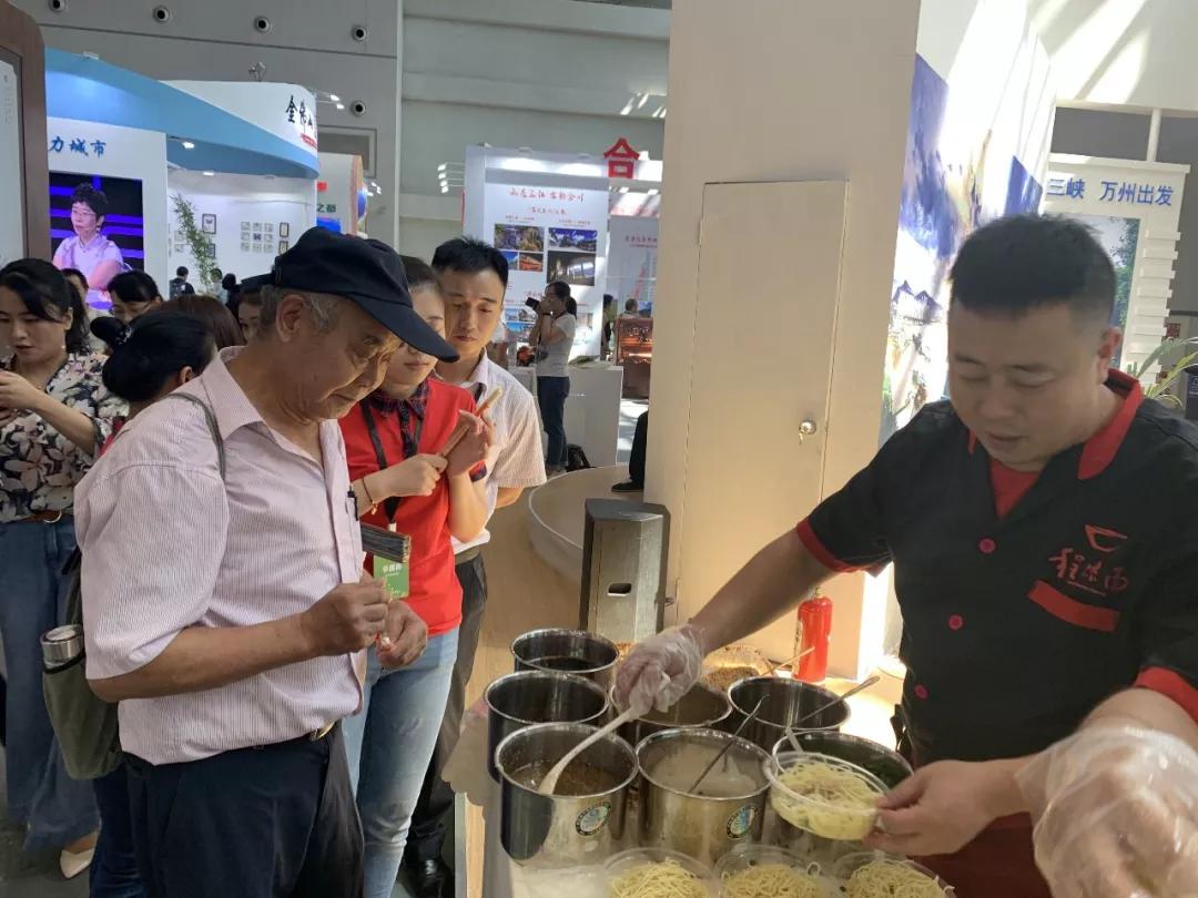 重庆市国际博览中心最近展会,万州文旅精品展