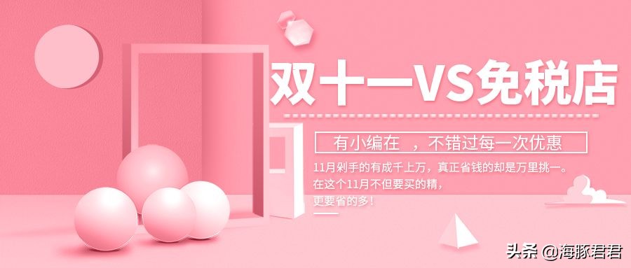 日上95折券所有商品都能用吗,所有人团购价优惠折上折