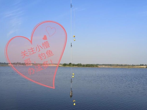 抛竿配合串钩的正确打开方式,抛竿串钩钓白条正确使用方法