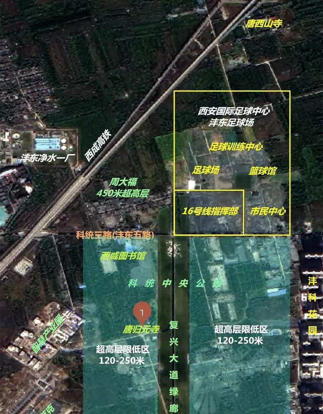 西安国际足球中心开幕仪式,西安沣东国际足球中心体育场