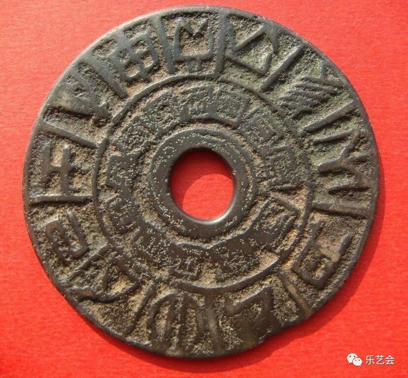 龙光鹏：水书民俗钱币与水族节日