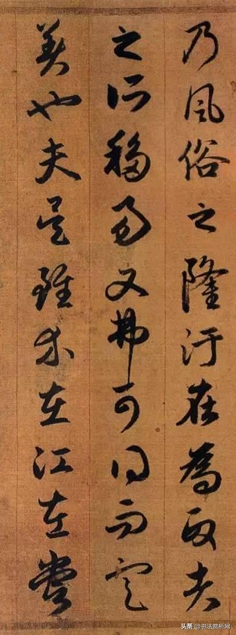 元赵孟頫行书唐诗集字,赵孟頫书法高清秋兴赋