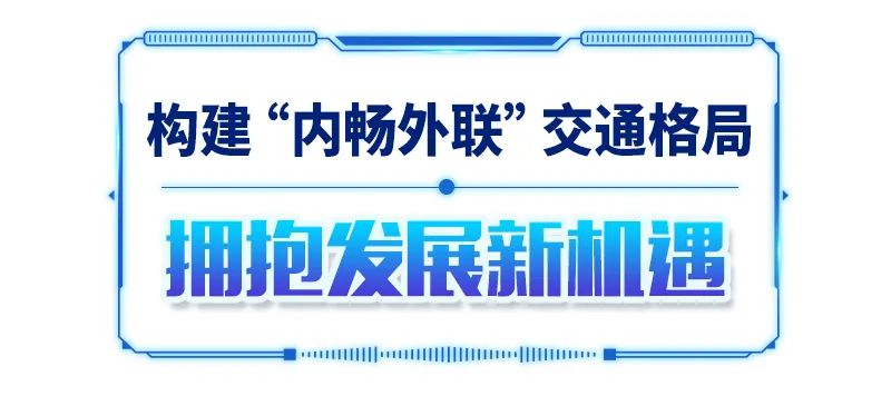 喜迎市党代会,喜迎党代会展示新辉煌