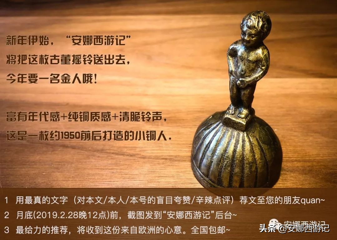 5分钟!十年欧洲自驾功力传授给你—速度比5G还快!干货工具帖一