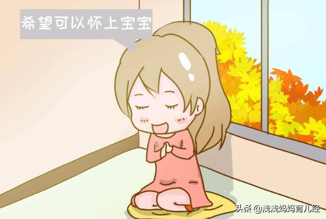 备孕女性在怀宝宝前要调理好身体,具体怎么调?特殊情况特殊对待