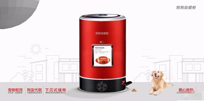 淘宝火箭愚人节,淘宝造物节火箭