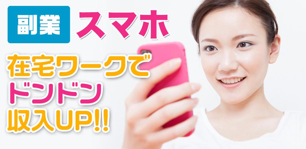 日本副业收入,日本人收入很低做兼职的多