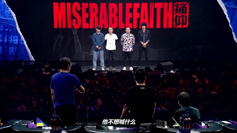 白岩松亲身经历的挫折,白岩松点评痛仰乐队