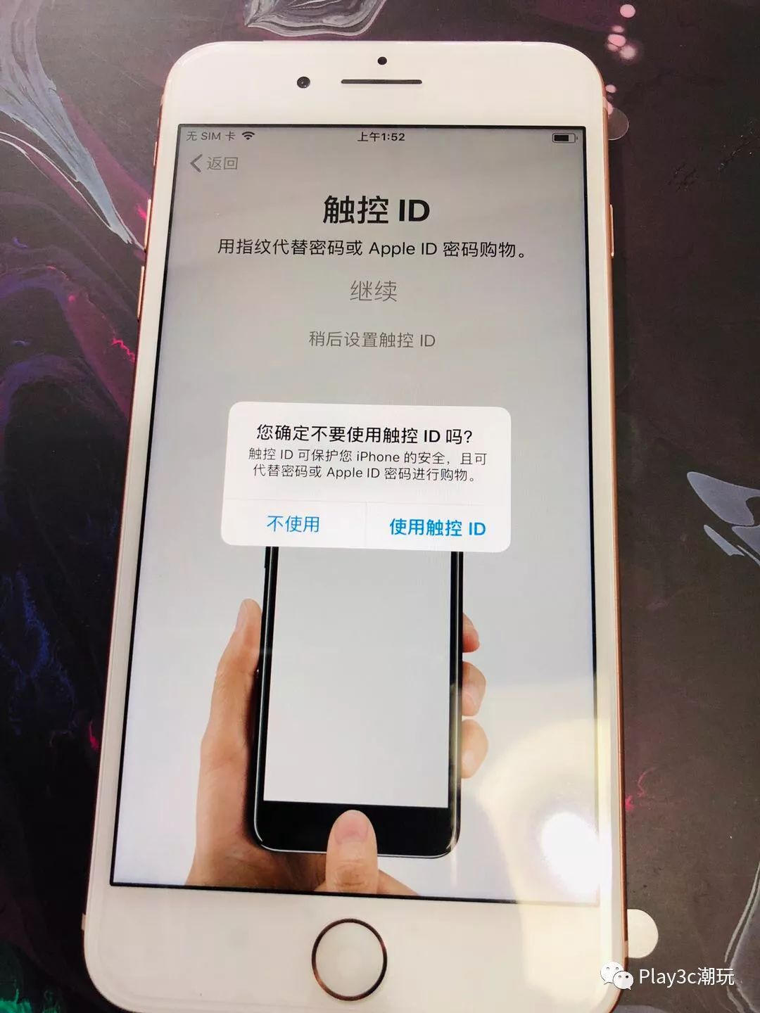 iphone新手机如何判断激活,iphone应该如何正确卸载东西