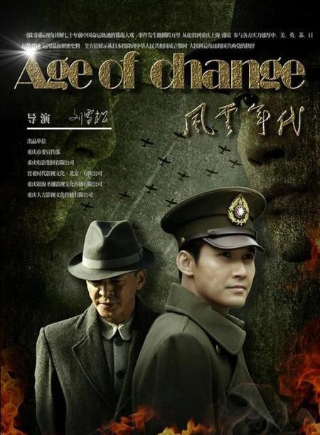 十二部最好口碑的谍战剧,盘点五部好看又冷门的谍战剧