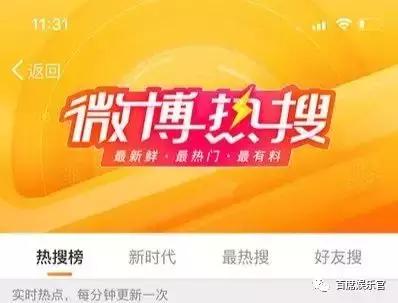 日活突破4亿元,日活超6亿