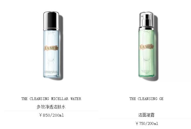 爆款新品lamer海蓝之谜,laprairie和海蓝之谜