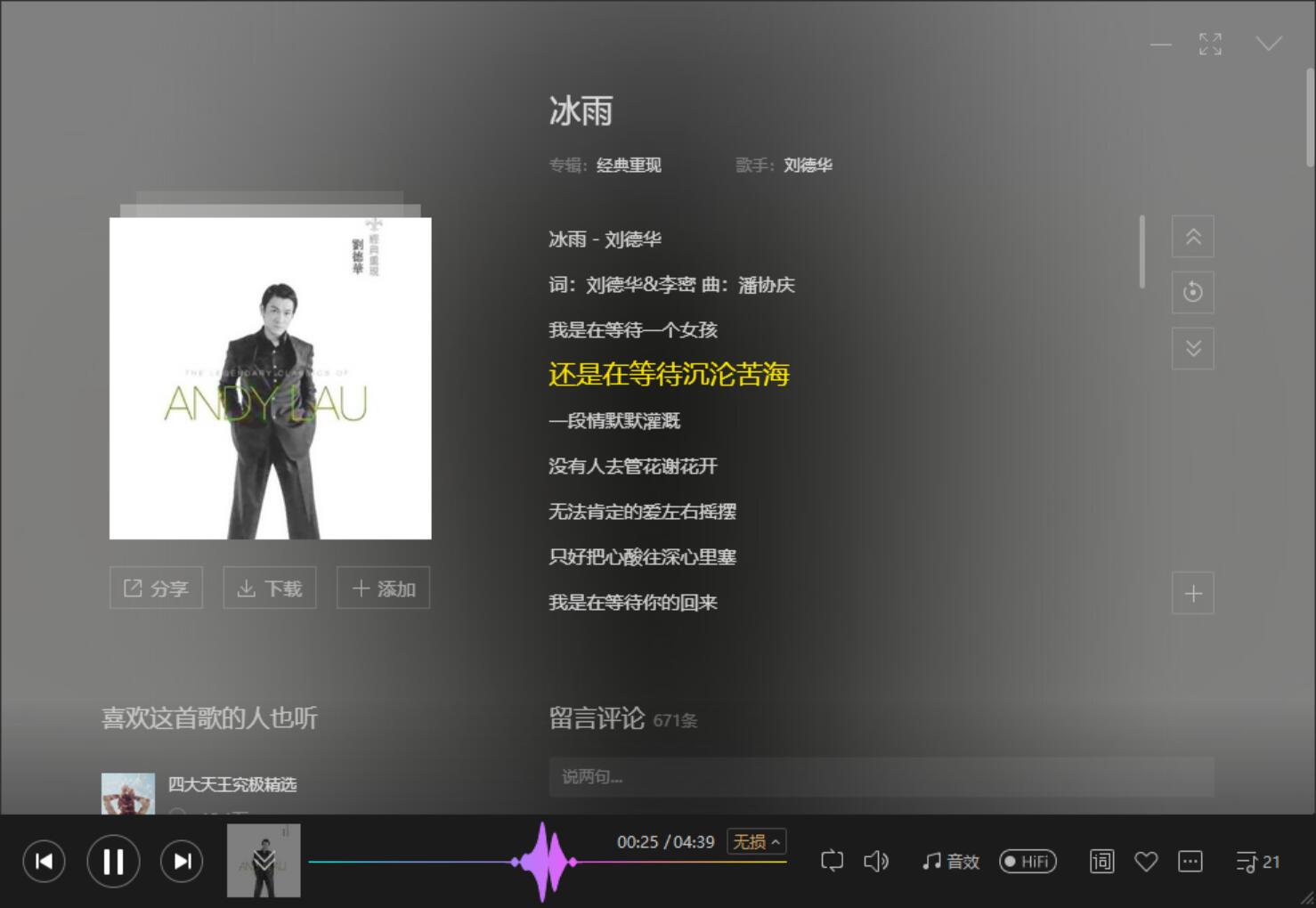 十大公认音质好的mini小音箱,桌面小音箱推荐抖音最火