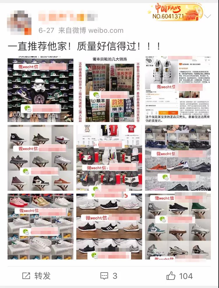 莆田鞋最新调查,莆田鞋行业黑话