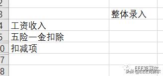 2022年全年个税计算器,手把手教你个税报税的全流程