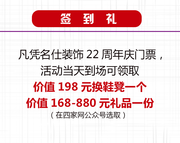 王者荣耀22年庆典,名仕20周年