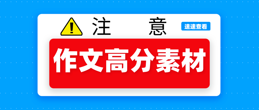 教师资格证作文范文大全2022,教师资格证优秀作文范文欣赏