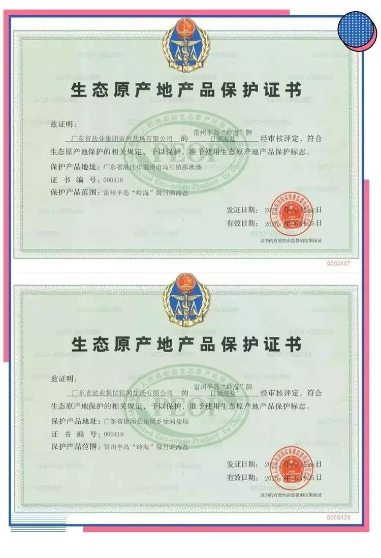 暖脚高科技,暖脚宝黑科技