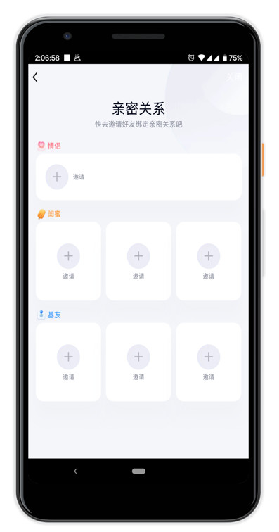 qq和微信对比多了哪些功能,qq又有新功能